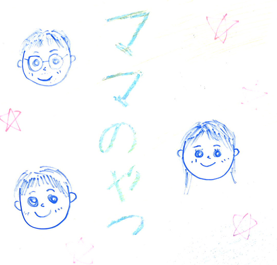 とも