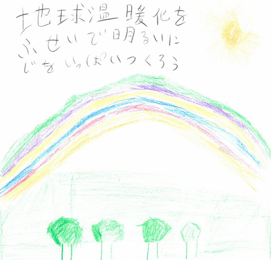 ゆうと