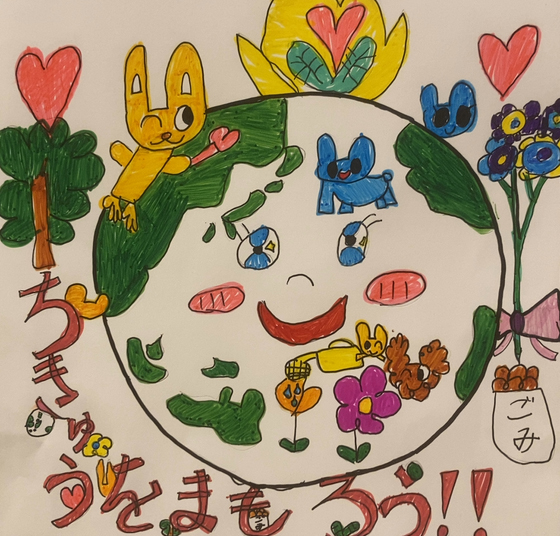 りらちゃん