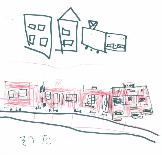 そうたくん