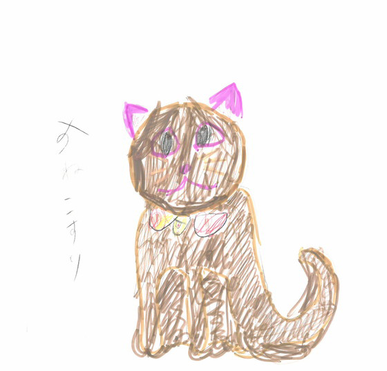 さら