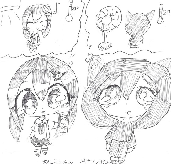 まっちゅりん