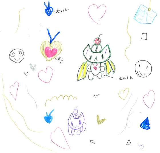 めい