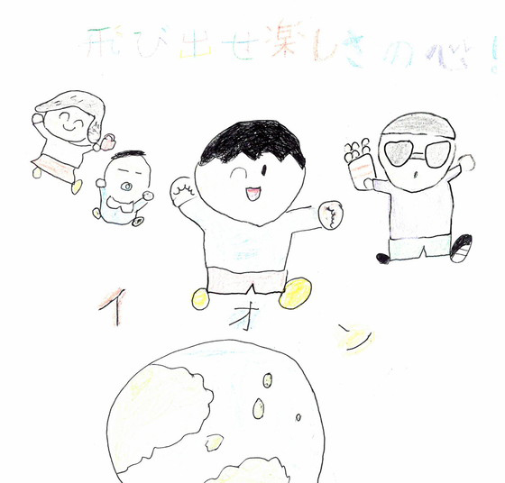ハッチン