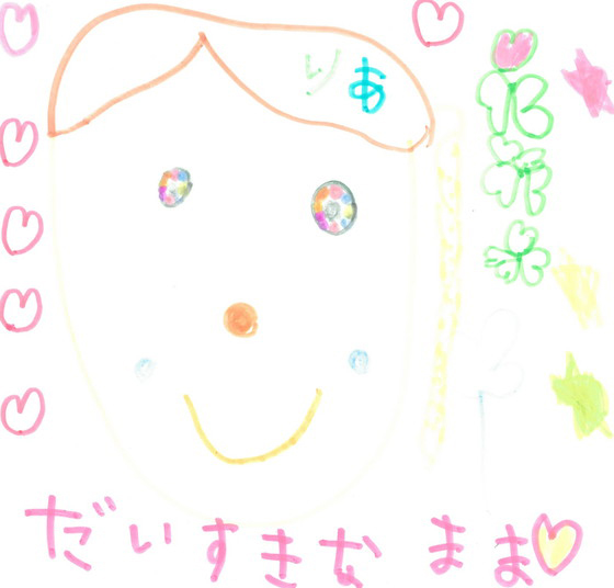 りあちゃん