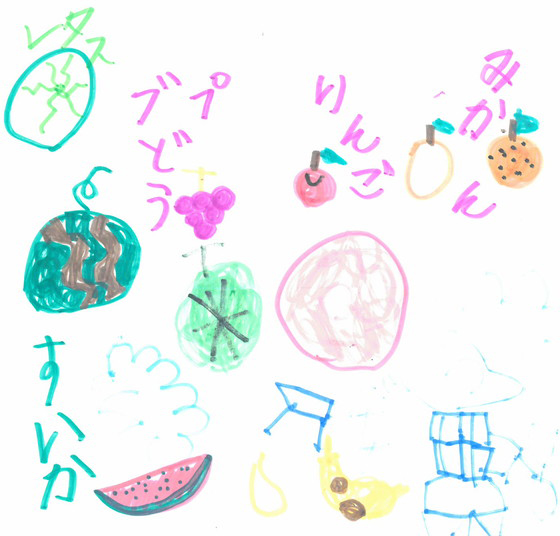 はる