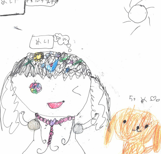 まつおめい