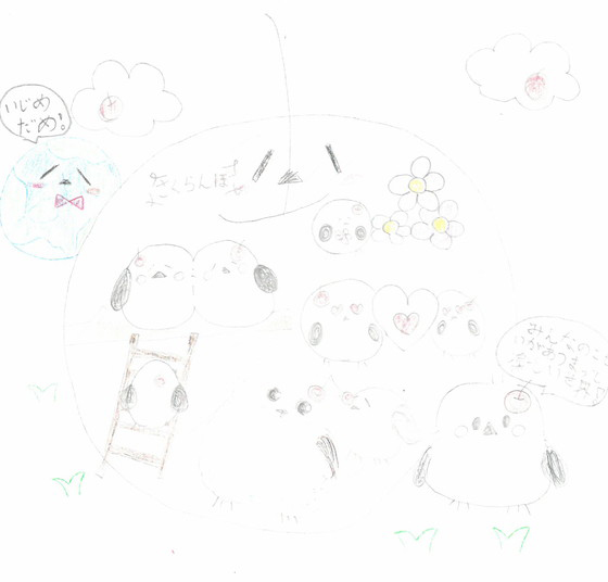 りっちゃん
