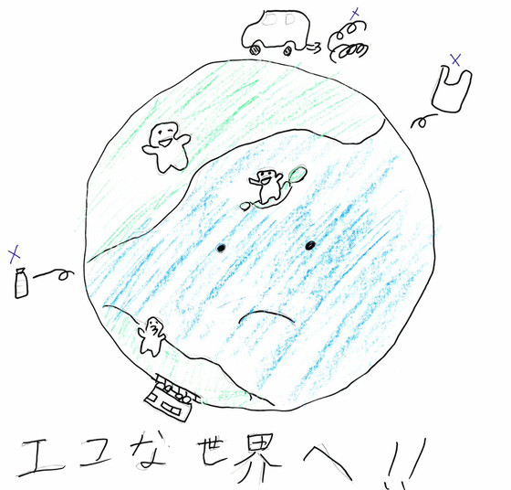 伊藤