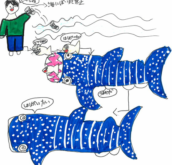 れみち