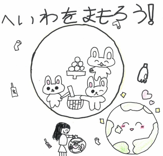 あんちゃん