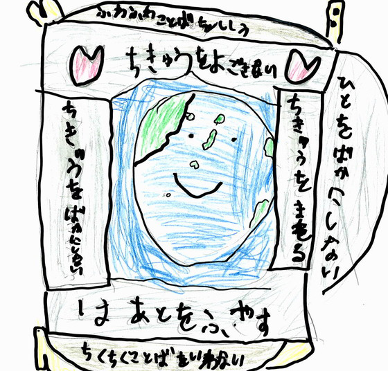 ユニバーハット