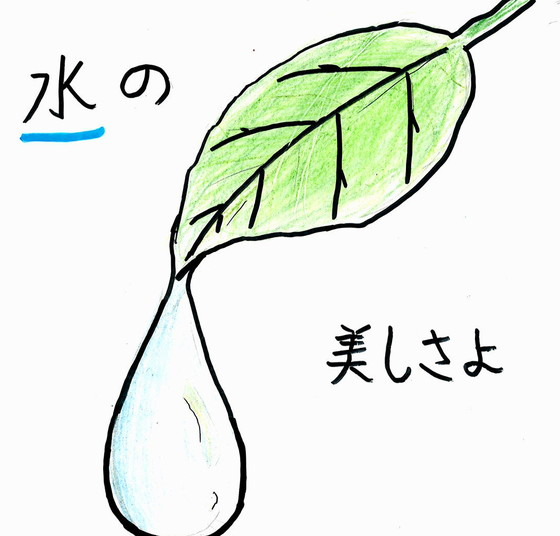 たけ