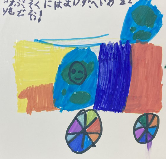 そうくん
