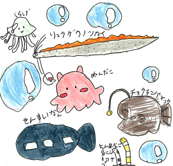 いちな