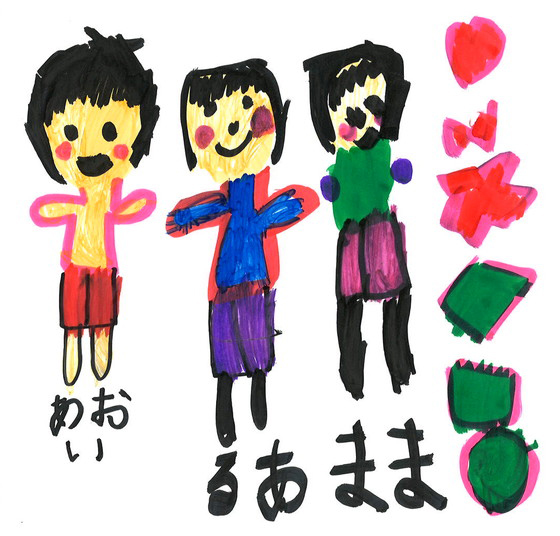 あお