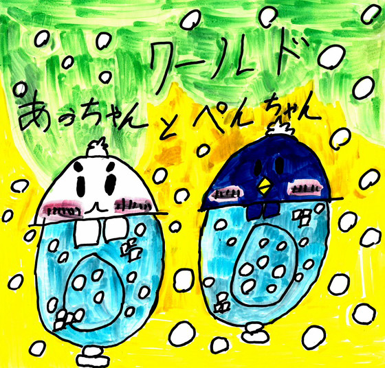 あやめ