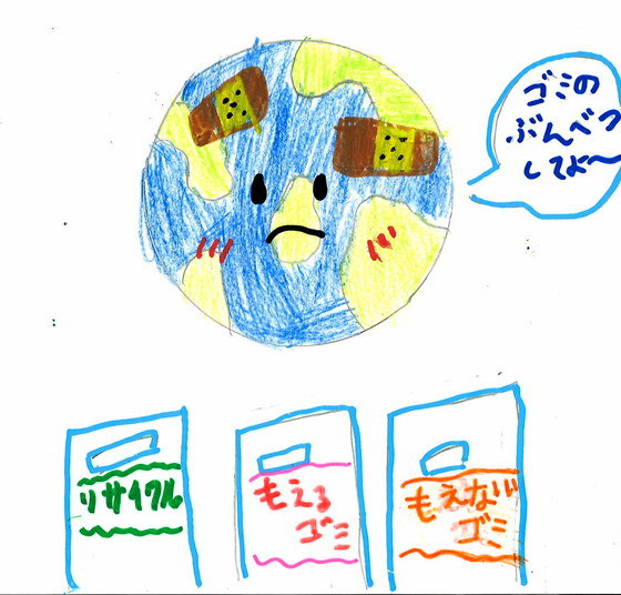 あや