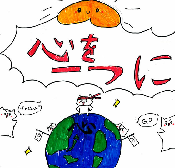 ゆず