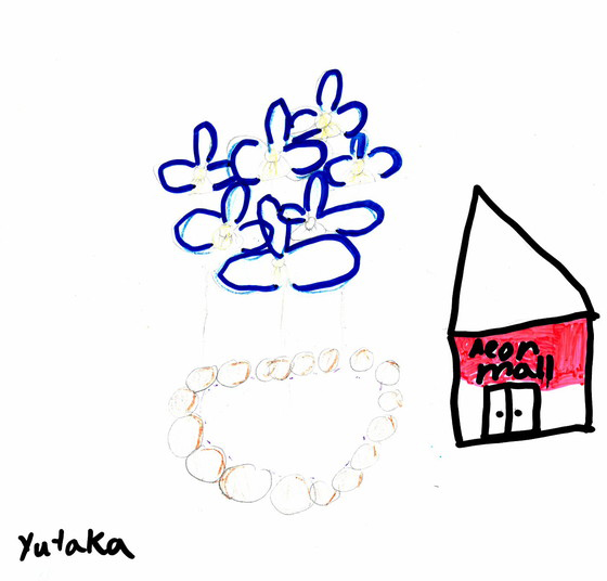 Yutaka