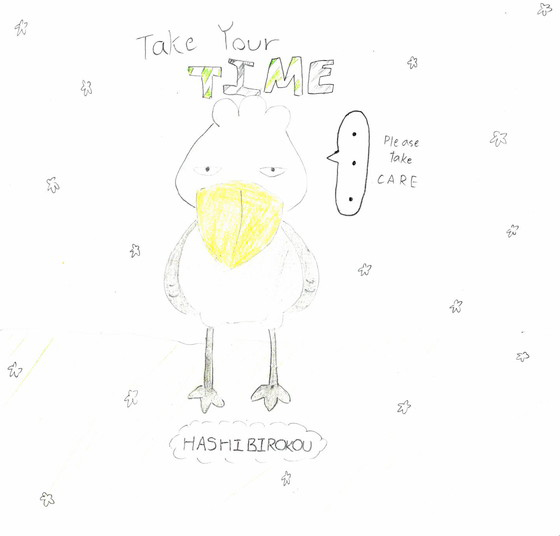 Snow Man