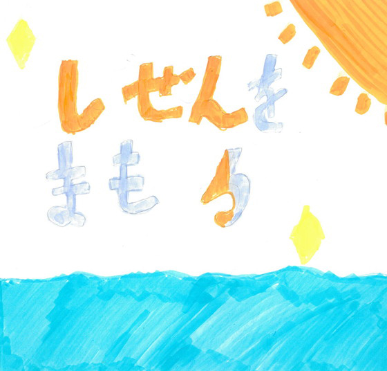 なな