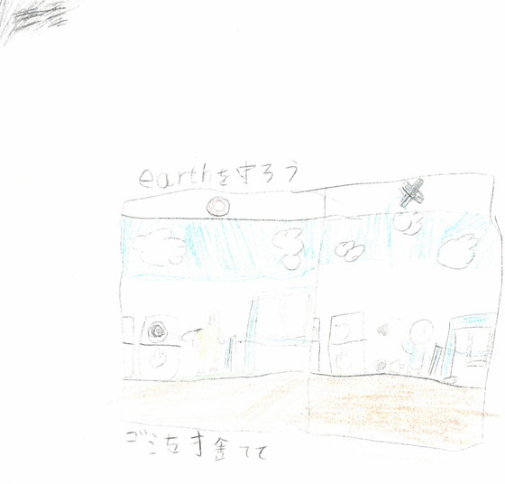 ネコすきな人