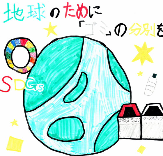 みかづき