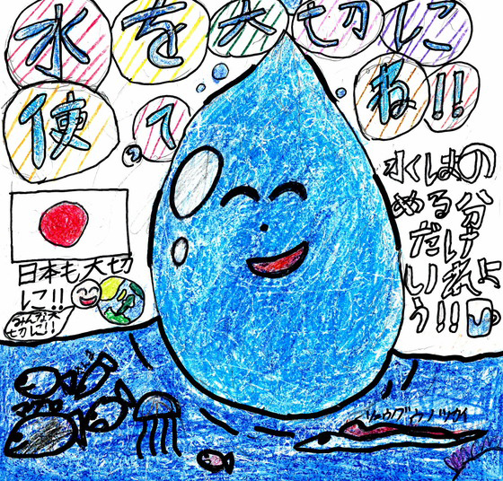 みずき