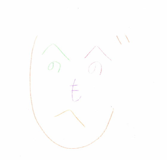 もへじ