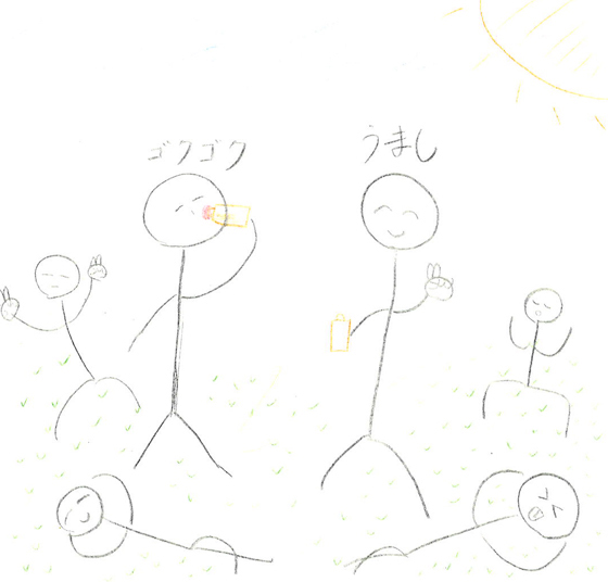 としお