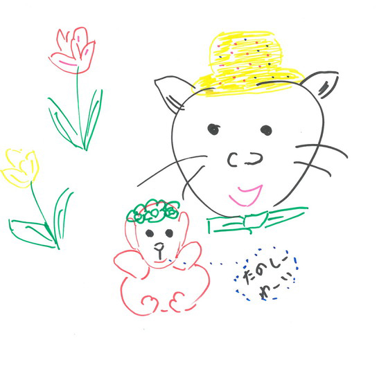 いちご