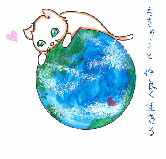 あかりん