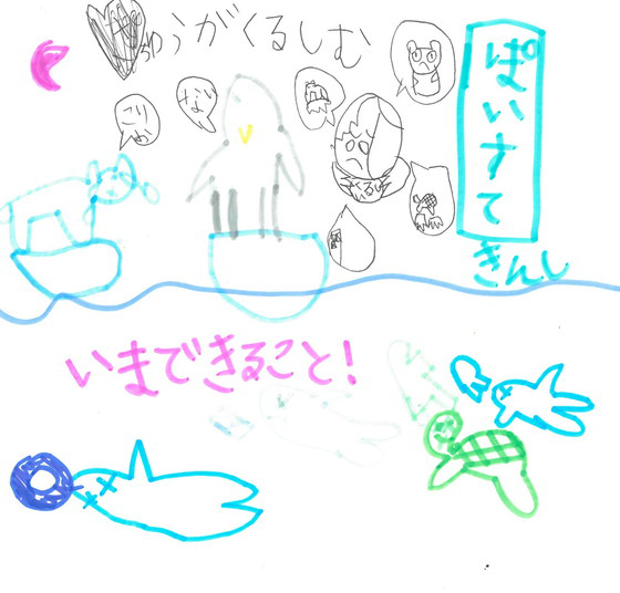 にゃにゃ