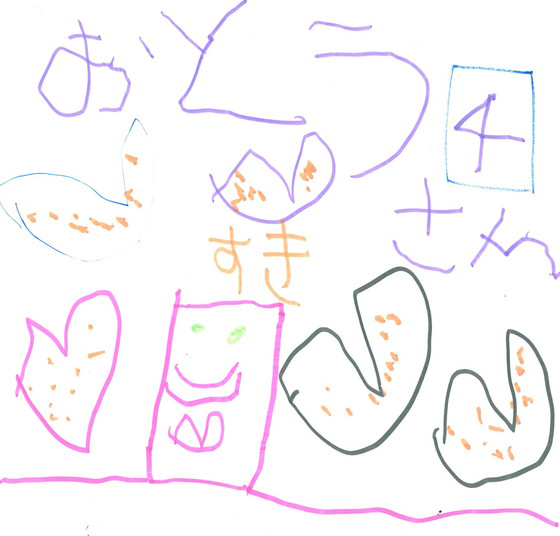 ひな
