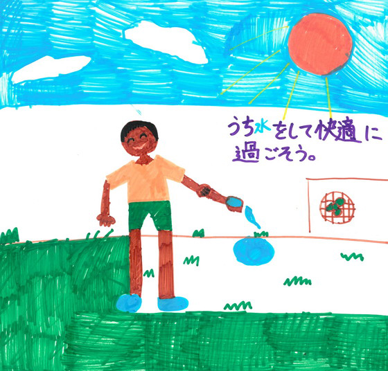 らい