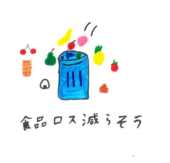チョコ