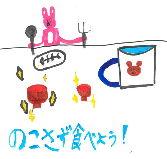えいちゃん
