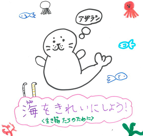 かしわもち