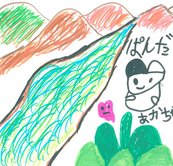 コハ