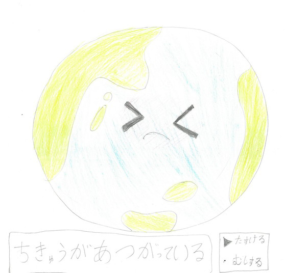 あーさん