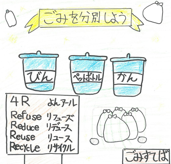 まお