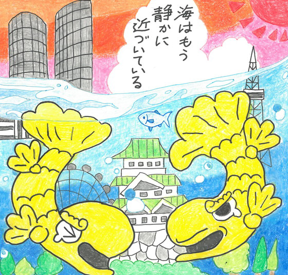 あおい