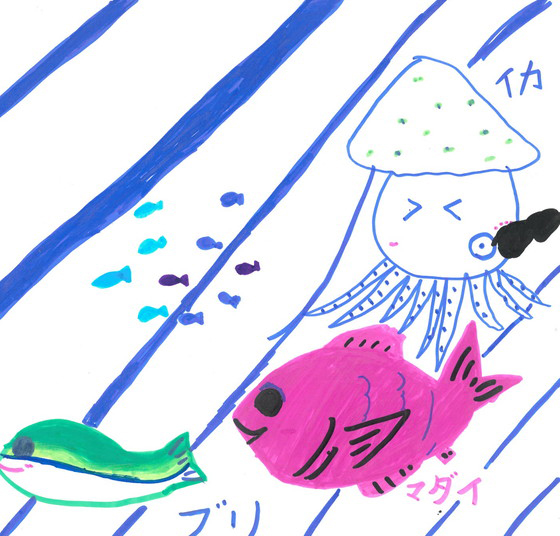 ナギサ