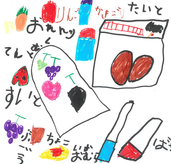 かなくん