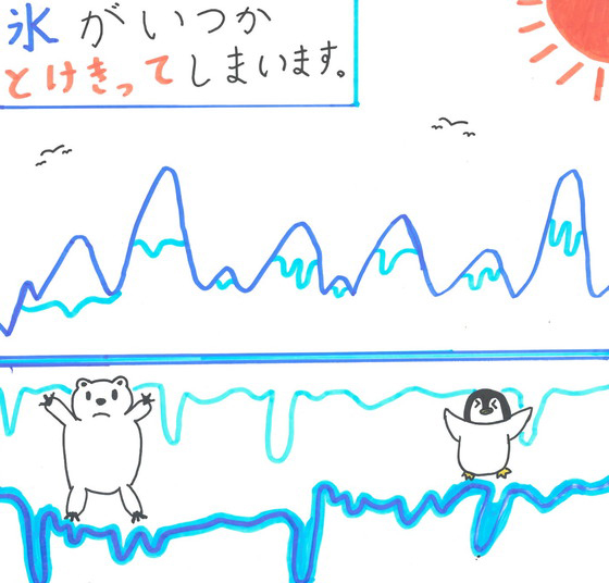 シマエナガ