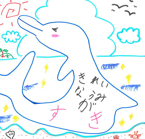 れおちゃん