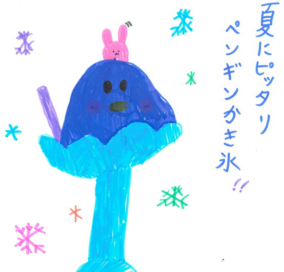 ニーナ
