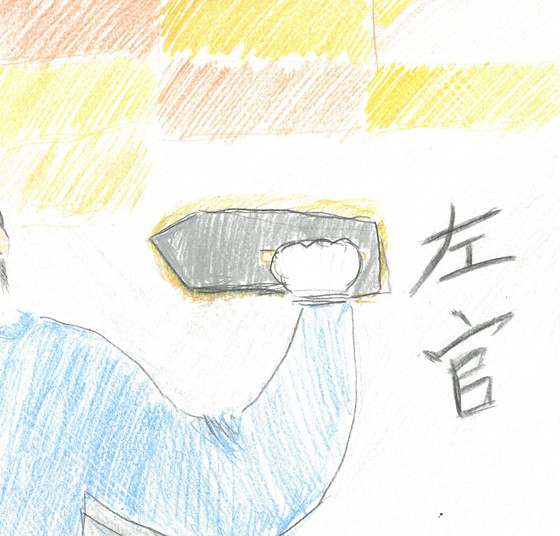 よしお