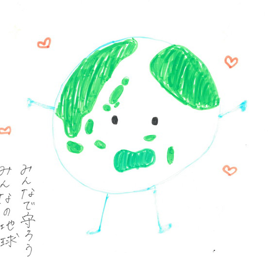 みー